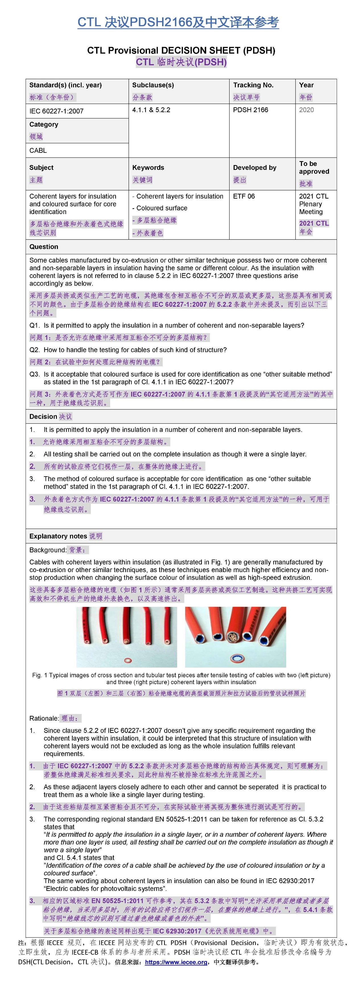 首页-新百胜集团网站