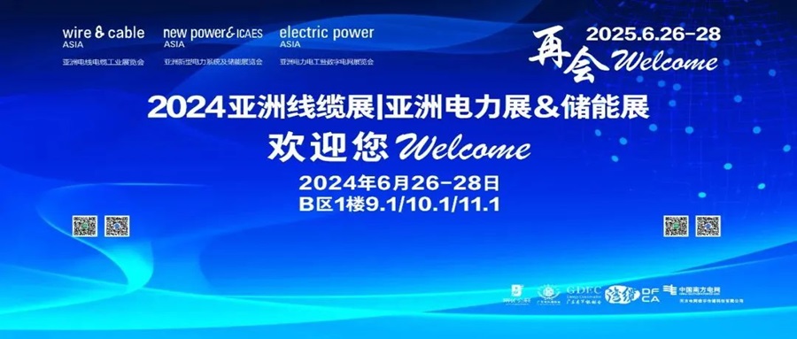 ׿������������ǰ�У��°�ʤ���߹�����������2024��������Э��