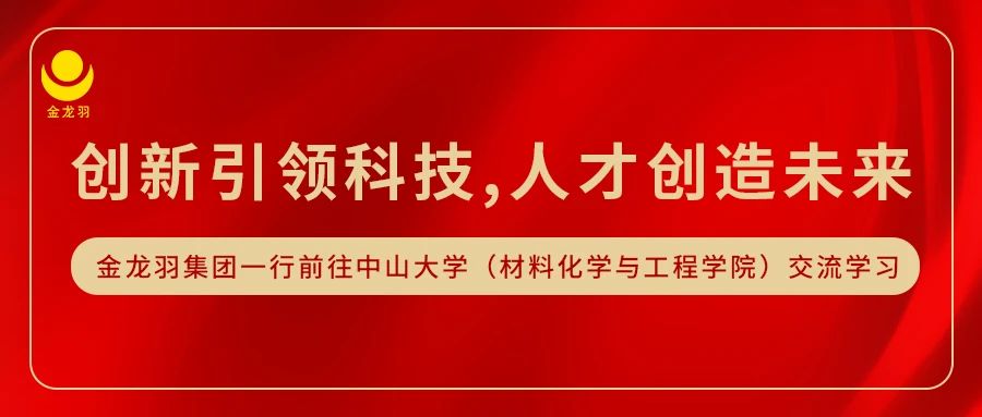 ��������Ƽ����˲Ŵ���δ��ح�°�ʤ���߹�������һ��ǰ����ɽ��ѧ�����ϻ�ѧ�빤��ѧԺ������ѧϰ