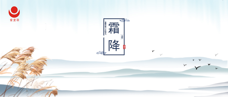 ˪�� | ���������¶��Ϊ˪����